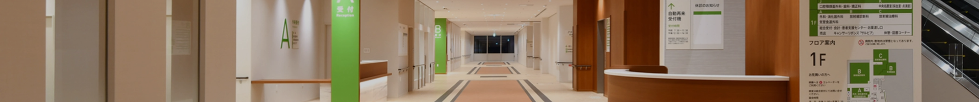 恵佑会札幌病院 ご来院の方 AI電話によるご予約について