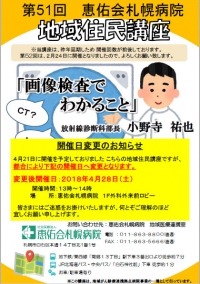 血液検査でわかること_サムネイル