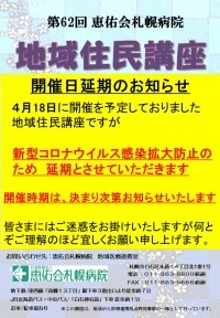 正しい薬の飲み方・使い方_サムネイル