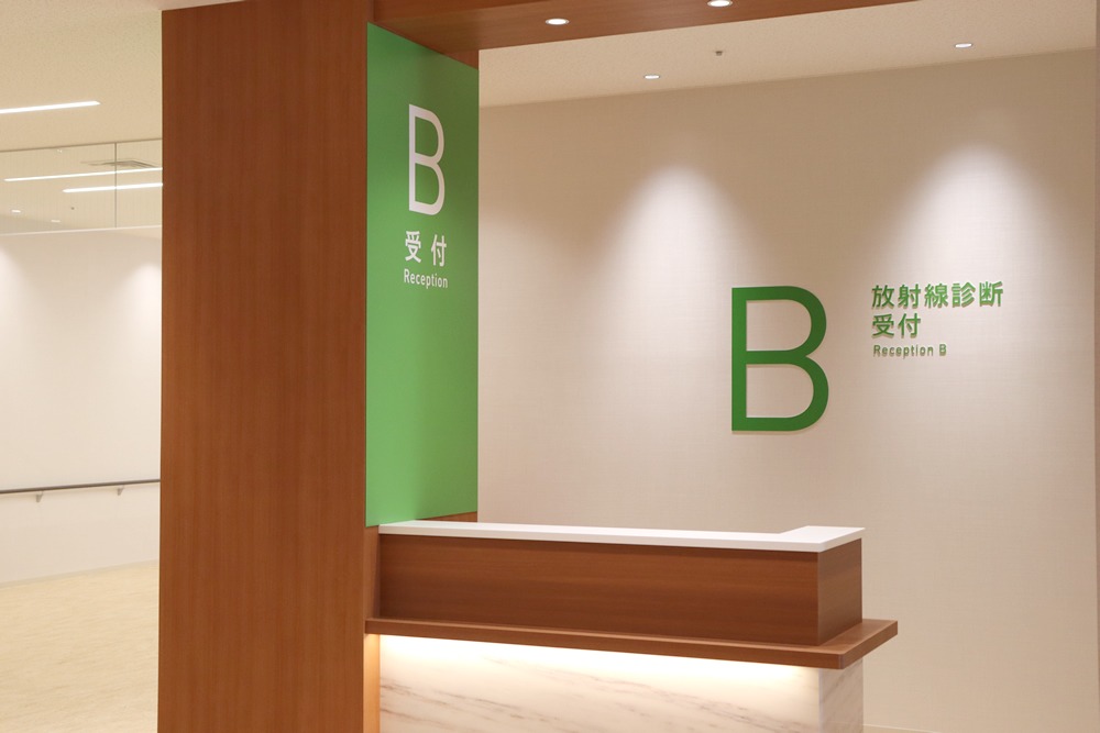 放射線診断科 受付